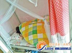 集大起床協(xié)會百名男女互致早安