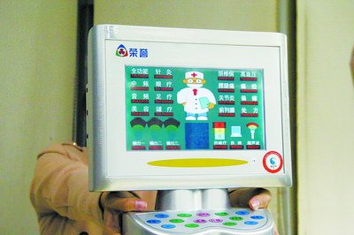 打開這臺(tái)“神器”，上面顯示的功能很“強(qiáng)大”。