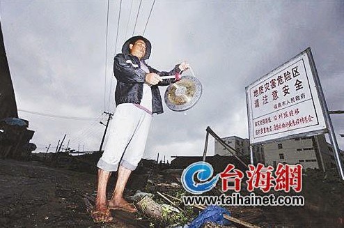 福建建鑼長制防御山洪災(zāi)害 6.8萬面銅鑼護村民