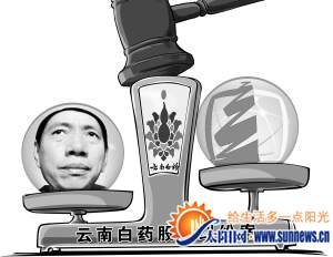 陳發(fā)樹(shù)狀告紅塔集團(tuán)