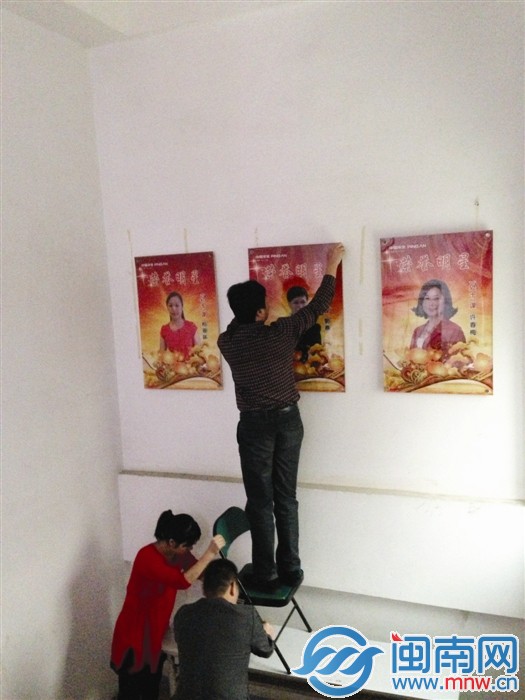 保險公司工作人員從“榮譽明星”墻揭下郭某頭像