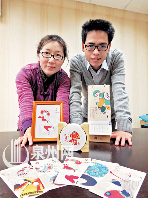 夫妻倆將泉州文化元素融入漫畫
