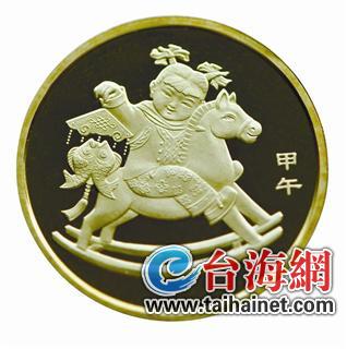 馬年賀歲普通紀念幣1