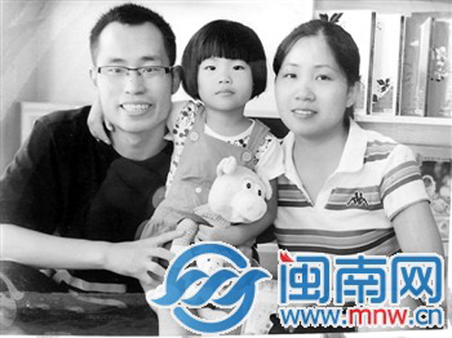 網(wǎng)絡(luò)寫手“鬼皇七”郭順程一家