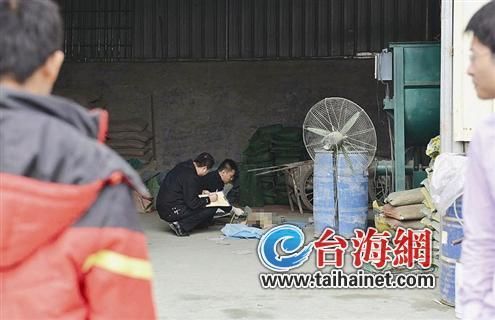 工人死在工廠攪拌機里