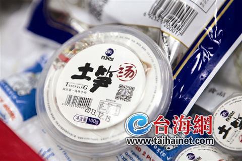 土筍凍穿上了果凍的“外衣”,就能讓游客輕松帶回家了