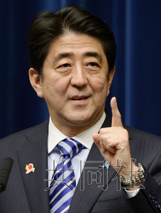 日本東盟峰會(huì)通過聲明