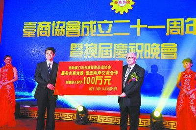 林中森昨日參觀海滄法院涉臺法庭，并題字