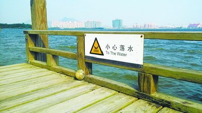 警示牌上出現(xiàn)“神翻譯”。