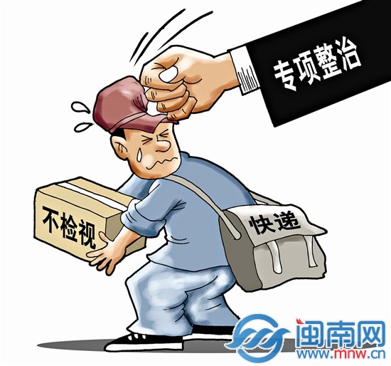 奪命快遞毒死1人追蹤