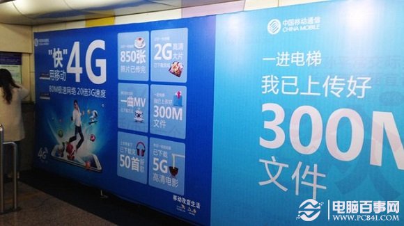 什么時(shí)候升級(jí)到4G好