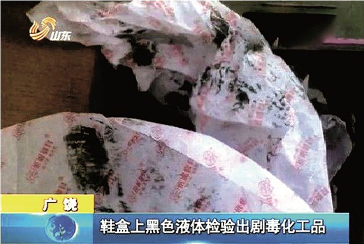 山東奪命快遞協(xié)商結(jié)果