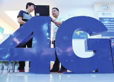 移動4G套餐對比：屌絲用不起！