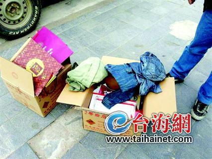 印有“炸藥”字樣的物品