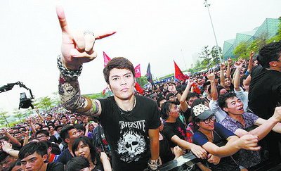 樂(lè)迷金屬禮