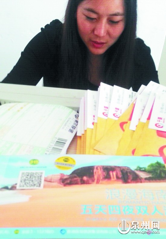 千國商務有限公司前臺桌子上擺滿旅游套票