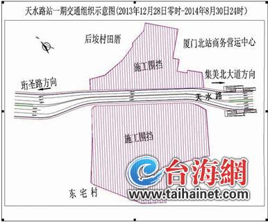 天水路站工程施工
