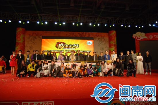 2014動漫英雄啟動