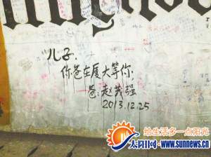 “趙茂強(qiáng)”，你兒子看了不會臉紅嗎？