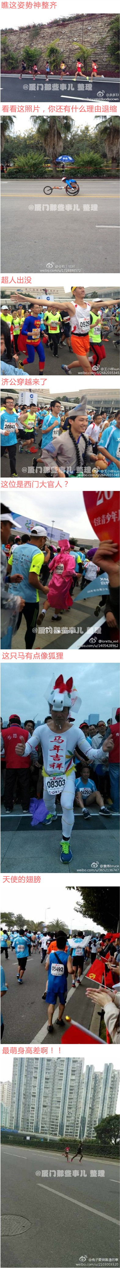 現(xiàn)場(chǎng)圖