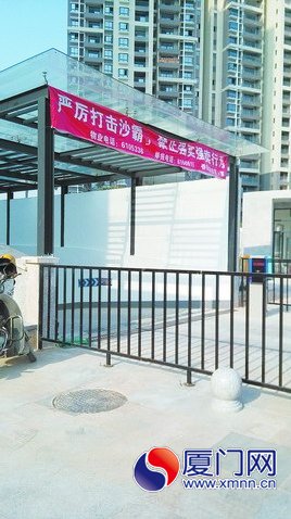 小區(qū)反“沙霸”氣氛很濃