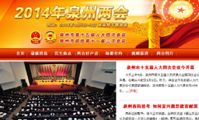 2014��Ȫ�݃ɕ�