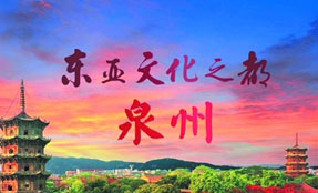 Ȫ�ݖ|���Ļ�֮�����}