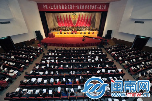 泉州市政協(xié)十一屆三次會(huì)議開(kāi)幕現(xiàn)場(chǎng)