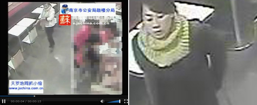 南京天羅地網(wǎng)抓小偷平臺