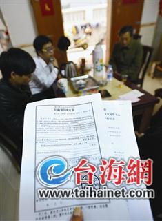 行政處罰認定書