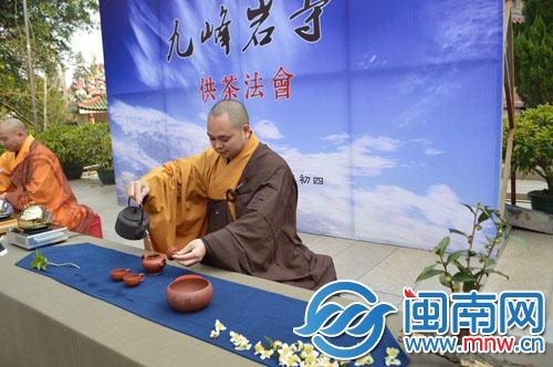 在九峰巖寺主持思明法師的主持下，供茶儀式如期舉行