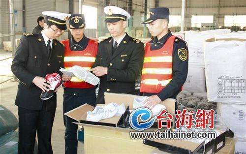 廈門海關(guān)查獲百萬侵權(quán)鞋服