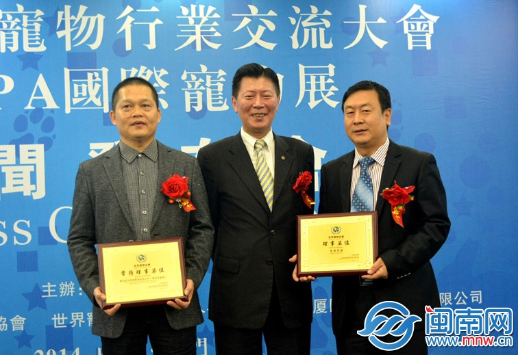 頒發(fā)榮譽牌匾