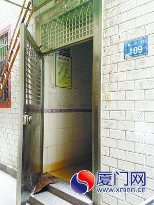 案發(fā)出租房