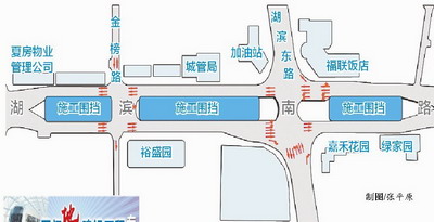 地鐵湖濱東路站進行一期圍擋