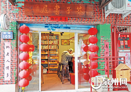 古色古香的芥子書屋在西街日漸成長起來