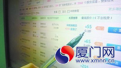 除夕當(dāng)日廈門(mén)飛北京低到55元