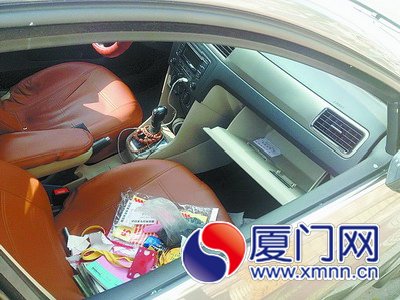 車內(nèi)物品被翻出