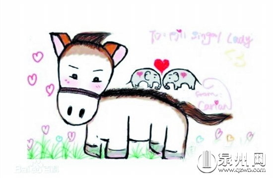 馬上有對(duì)象