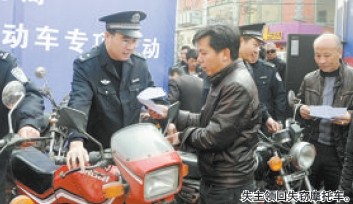 施主領會摩托車