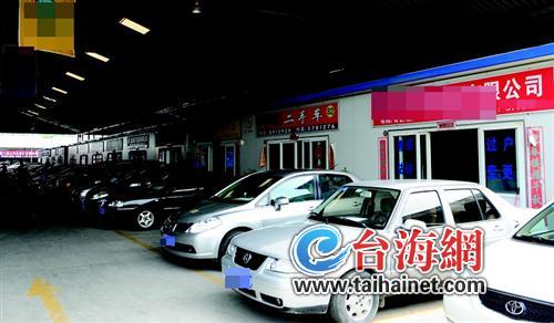 二手車交易市場(chǎng)