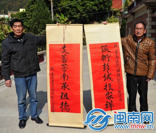 好聯(lián)好書法，喜慶情意濃