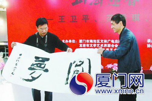 書法家向市民贈字。