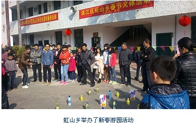 QQ圖片20140208162953