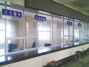 節(jié)后探訪政府部門(mén)