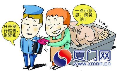 廈門市某工商所段長受賄案