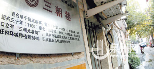 古巷獨(dú)特的人文內(nèi)涵