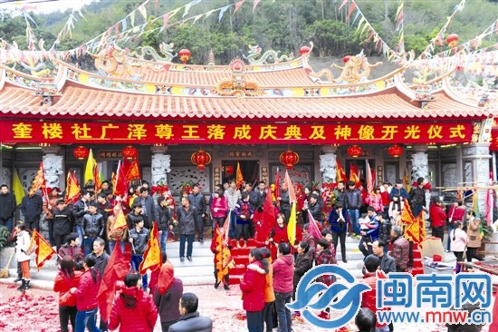 慶典及開光儀式現(xiàn)場(chǎng)