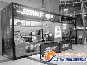 賽百味食品含鞋底成分的消息讓廈門消費(fèi)者擔(dān)憂