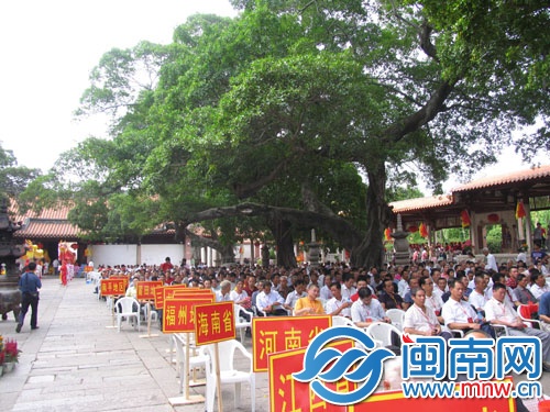 黃守恭紀(jì)念活動